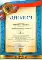3 место район Блокада. Память. Победа_page-0001